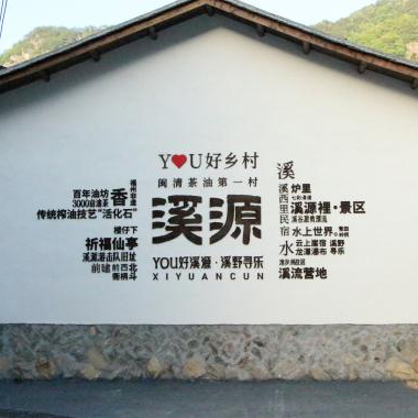 双节同庆・县长邀您游闽清！五大主题路线，解锁千年古邑的秋日惊喜
