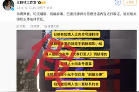 知名男演员和陈姓女星恋情曝光？双双回应！图片