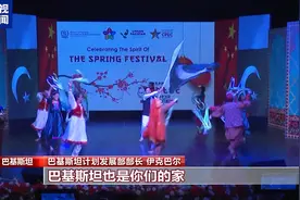 节日氛围浓厚 多国举办新春庆祝活动图片