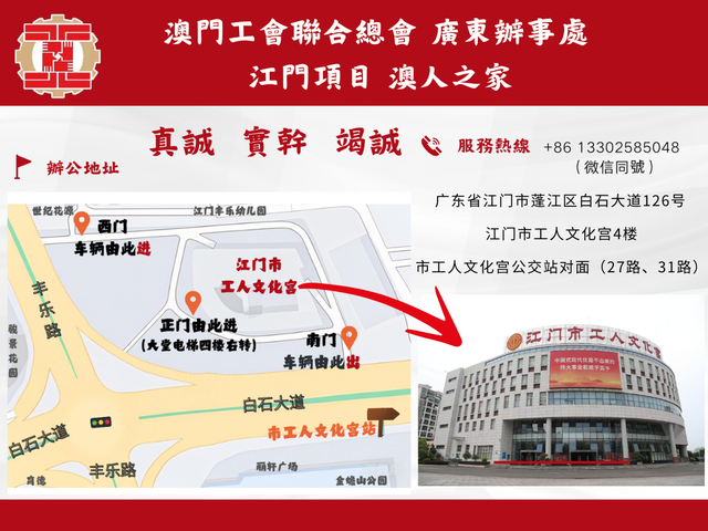活动招募 | ​夏日研学交流一日游