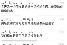 女演员龙某某进组拍短剧失联？警方确认平安，本人发声图片