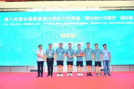 全国唯一一项特等奖“花落”国防科大！图片