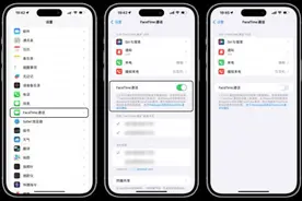 紧急提醒：不要接！不要接！图片