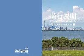 16条特色线路、35万骑友托举起骑行文化与产业 深圳CityRide骑妙无比图片