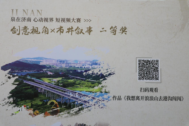 港沟版“浪浪山”火出圈，短视频带火港沟文旅