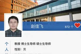 大连理工大学80后教授去世，为新能源技术领域学者图片
