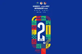 跑友们注意啦！2023潜江马拉松发布参赛攻略图片