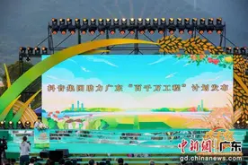 广东“百千万工程”获专项100亿流量支持图片