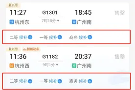 官方提醒：别买！没用！候补技巧→图片