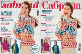 34款秋冬编织服饰交织经典与时尚，色彩、条纹、给你不一样的精彩呈现！图片