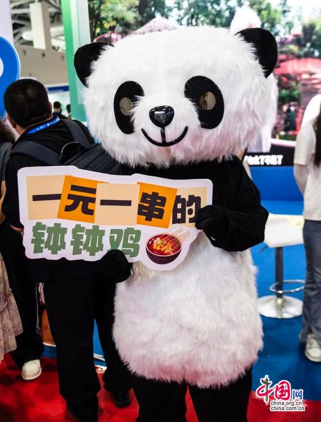 乐山文旅：借国际旅交会东风 书入境游发展新篇