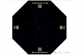 江苏家装家居改造补贴政策大升级！再添一大类→图片