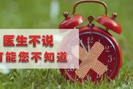 为什么不能一次把坏牙都看了？图片