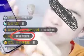 买“直播教学”课就能当网红月入过万？警惕“卖课”诈骗！图片