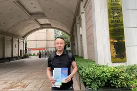 理财经理泄露客户信息案进展：湖南省检受理申诉，证监会交由地方监管局办理图片