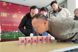 廉洁保龄球、清风逐球……这个党支部主题活动创意满满！图片