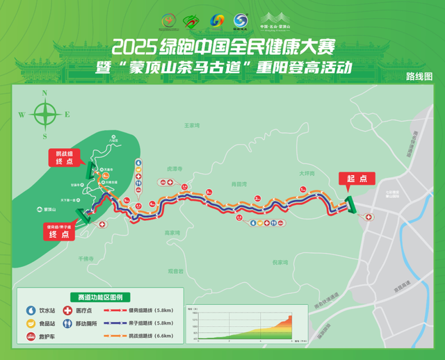 在农业文化遗产地登高丨这不止是跑步，更是一场千年茶文化的朝圣！