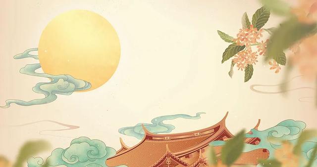 “中秋”为啥不是秋分