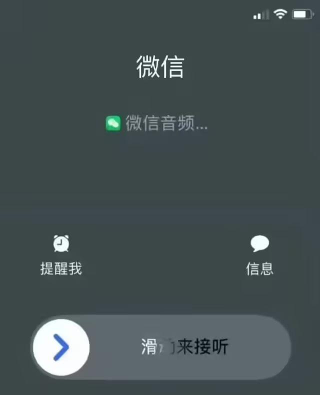 安卓版CallKit，安排！