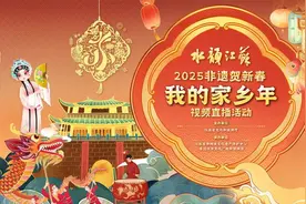 开箱！“水韵江苏”368个非遗大礼包藏着“苏式”年味图片
