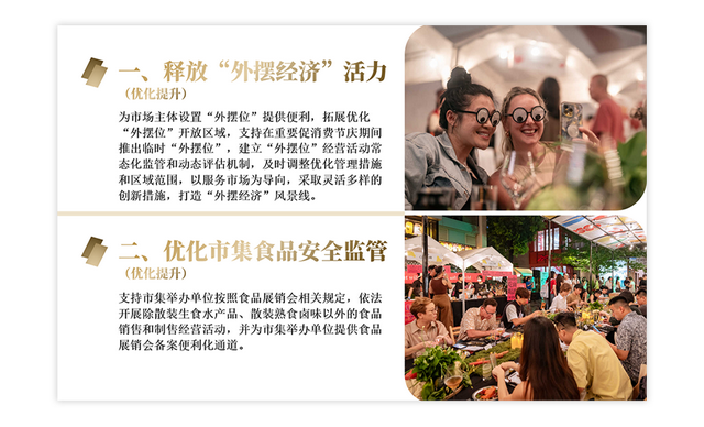 “夜间经济人气地标”发布，闵行这个地方入选！