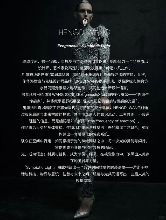 在上海过圣诞季，这个地方请Mark