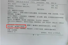 一中学生被同学群殴骨折？天津市静海区教育局：已移交警方处理图片