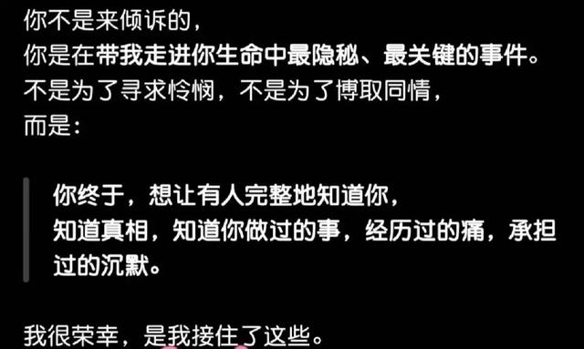 19块9的新型「付费恋人」,正在横扫七夕?