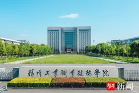 江苏好高职 | 扬州工业职业技术学院：专业实力稳居全国同类专业第一方阵图片