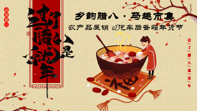 乡村竟藏这么多宝藏地！远景村邀您共赴冬日乡村盛宴｜在宝山过大年