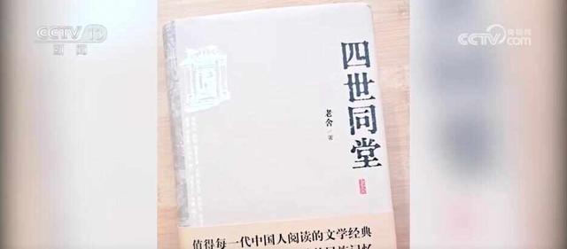 绾青丝着唐装、走进书中美景……传统文化生动“破圈”撬动消费澎湃活力