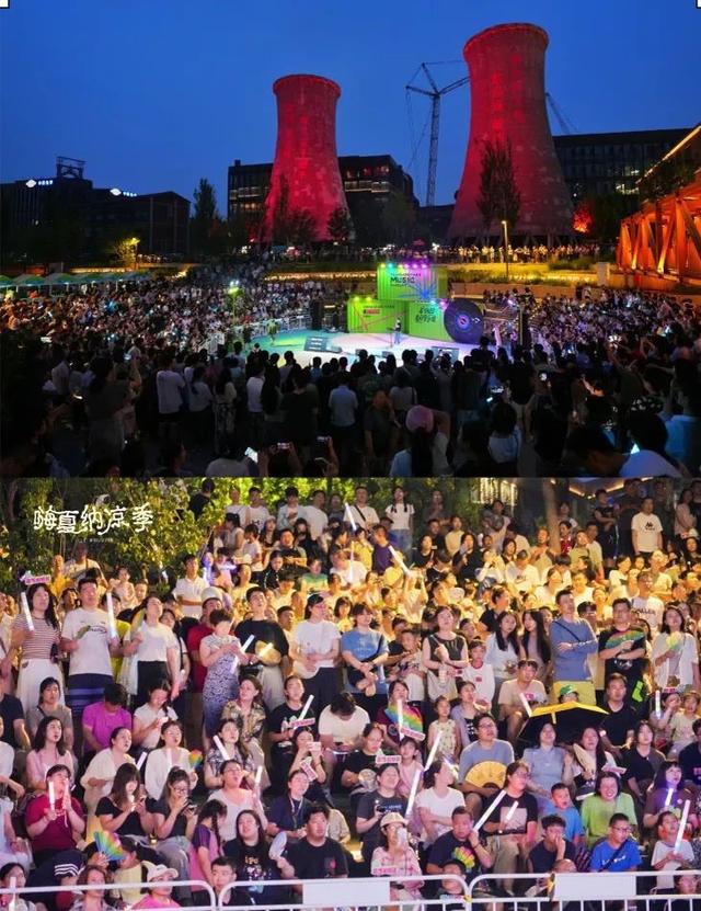 北京发布"音乐地图" 首批20个户外音乐会点位上线百度地图