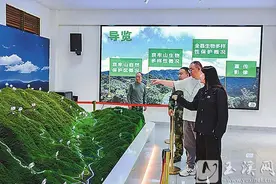 世界环境日｜玉溪全力守护哀牢山生物多样性宝库图片