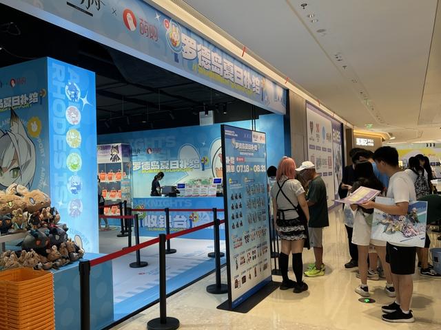 “元界夏日嘉年华”启幕，二次元文化在公共空间焕发新活力
