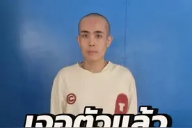 失联演员王星近照曝光！已与家人视频通话，“精神不太好”，警方称其被缅甸边防部队拘留图片