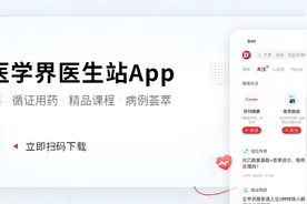 患儿反复发热10天，高达40℃，最后发现竟是这个病……图片