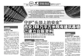 多地地铁“同站进出”10分钟内免费 西安地铁啥情况？“暂无限时免费政策，但可提供免费如厕卡”图片