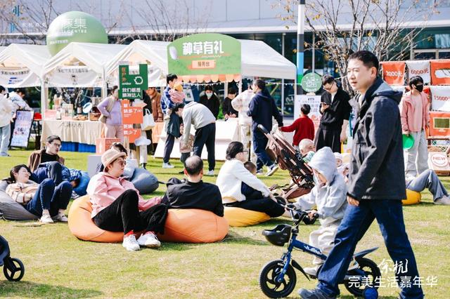“2025余杭完美生活嘉年华”启幕，初冬时节点燃消费热情