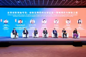 全球生物医药产业格局生变，中国创新药如何赢得市场图片