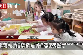 萌娃迎中秋，传统文化氛围浓图片