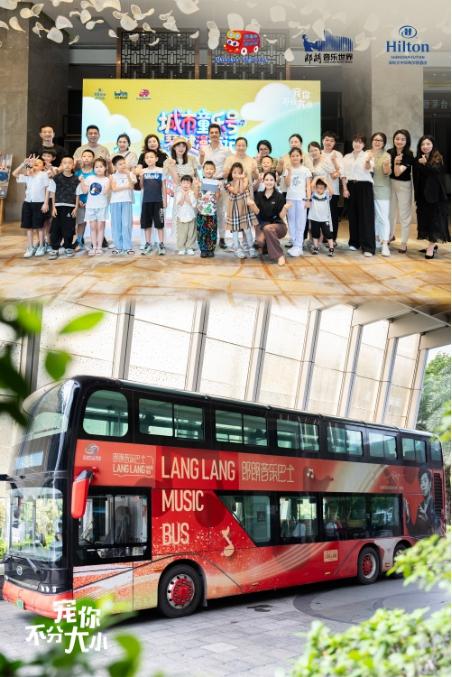 希尔顿 “宠你体验官” 花花亮相 琴童从深圳大中华希尔顿开启琴键漫游记