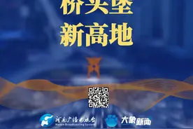 商丘市委六届七次全会暨市委经济工作会议召开 未来这么干！图片