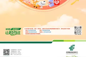 邮储银行借记卡：首绑有好礼，福利享不停图片