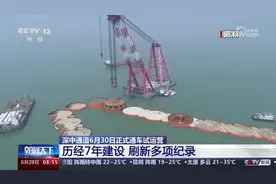 100秒回顾深中通道7年建设关键节点 “从无到有”刷新多项纪录图片