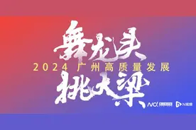 新增百家以上高新技术企业！广州越秀区将培塑创新生态新优势图片