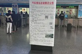 合肥汽车客运总站即将“搬家” 明光路汽车站重新启用图片