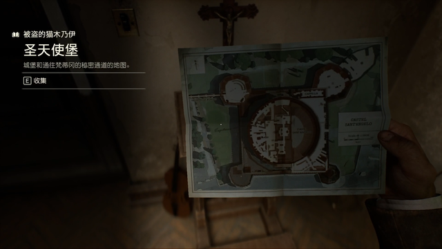 《夺宝奇兵：古老之圈》剧情图文流程全攻略