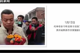 代坤成都当外卖小哥的一天：跑五六十公里挣一百元丨封芒视频图片