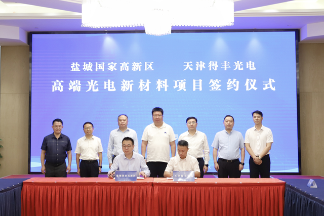 总投资15亿，2个显示材料项目落地湖北/江苏