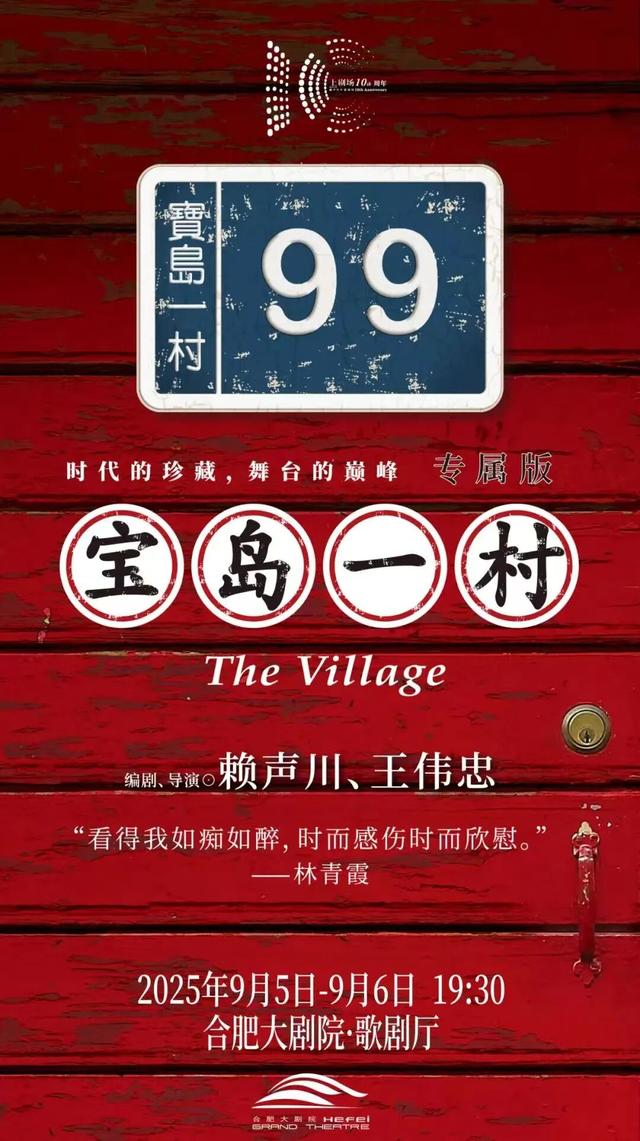 文化月历｜把初秋的微风和文艺，一起打包给你